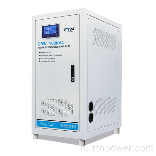 SBW Series 50KVA Трехфазный стабилизатор напряжения